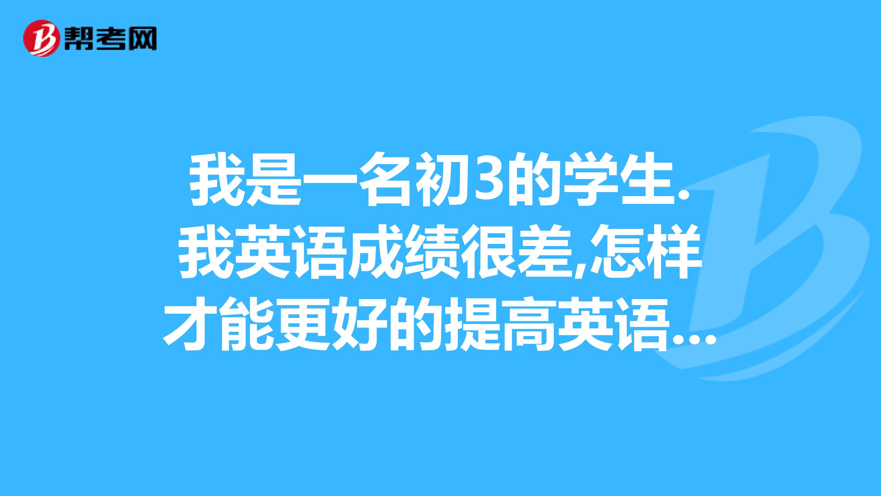 汉诺威连胜追赶领先者，争取更好成绩