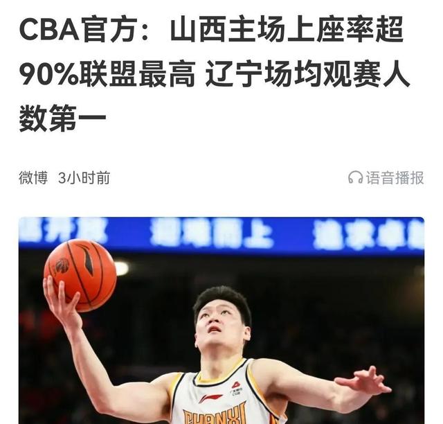 CBA外援异军突起，成为球队得分保障