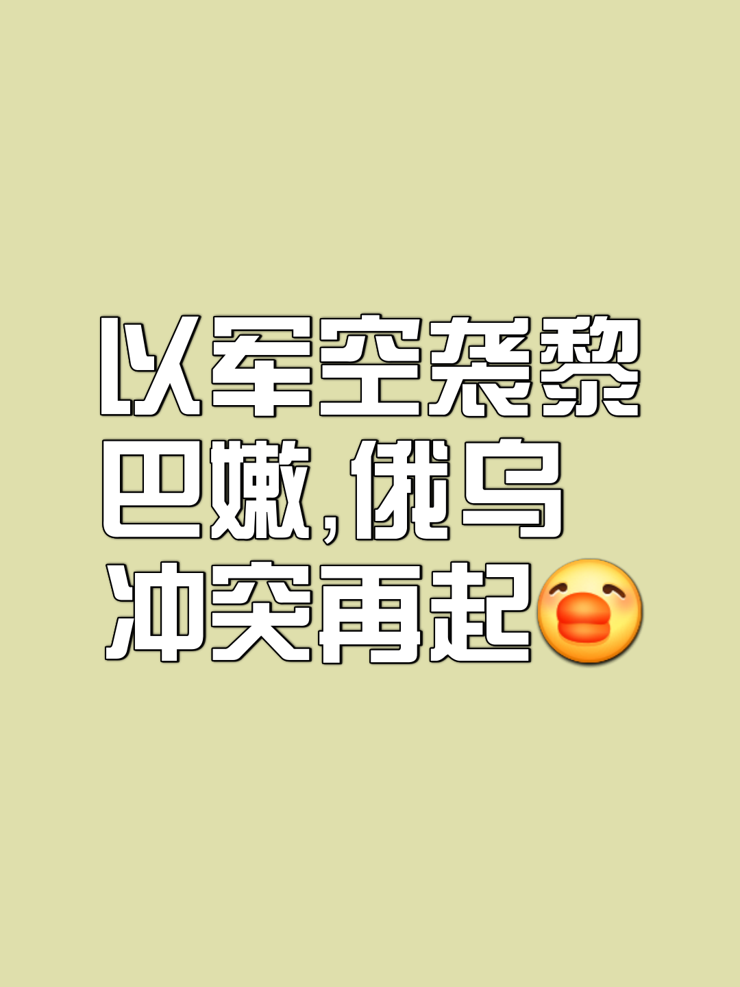 南特主场不敌对手，降级压力渐增