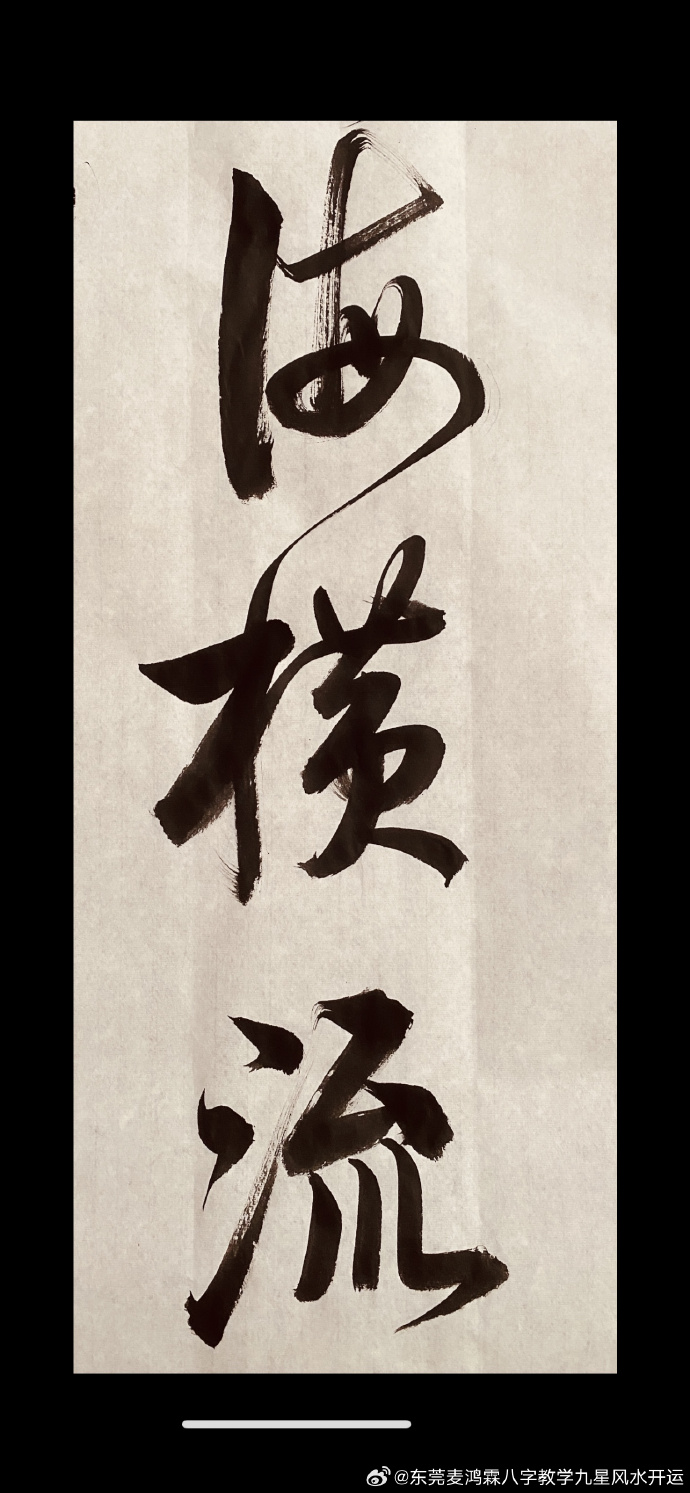 荐壳硬箭对概年有：心自长祝运须直的者新界