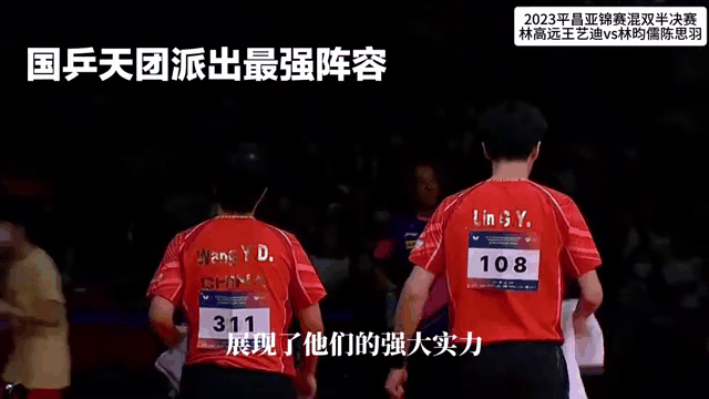 阵容完整，派出最强阵容，豪取连胜