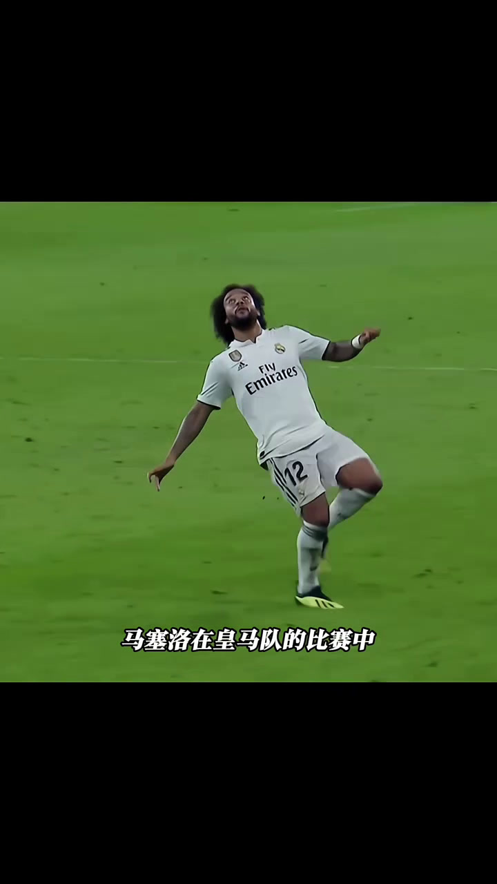 足球场上的高能对决令人目不转睛