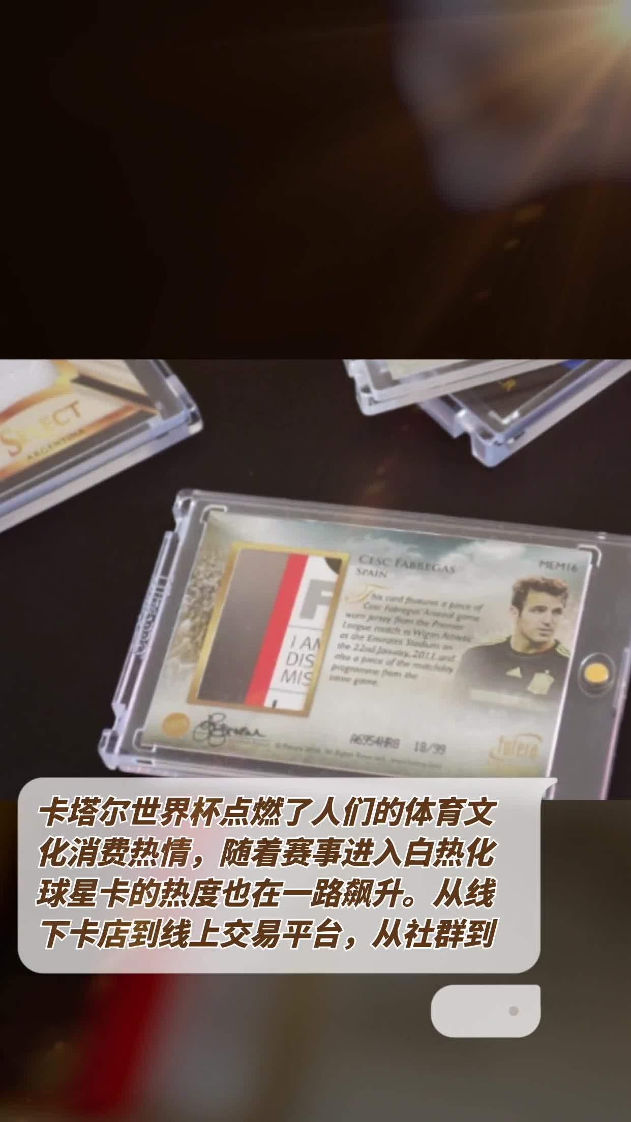 热度飙升！欧洲国家杯赛挑战不断