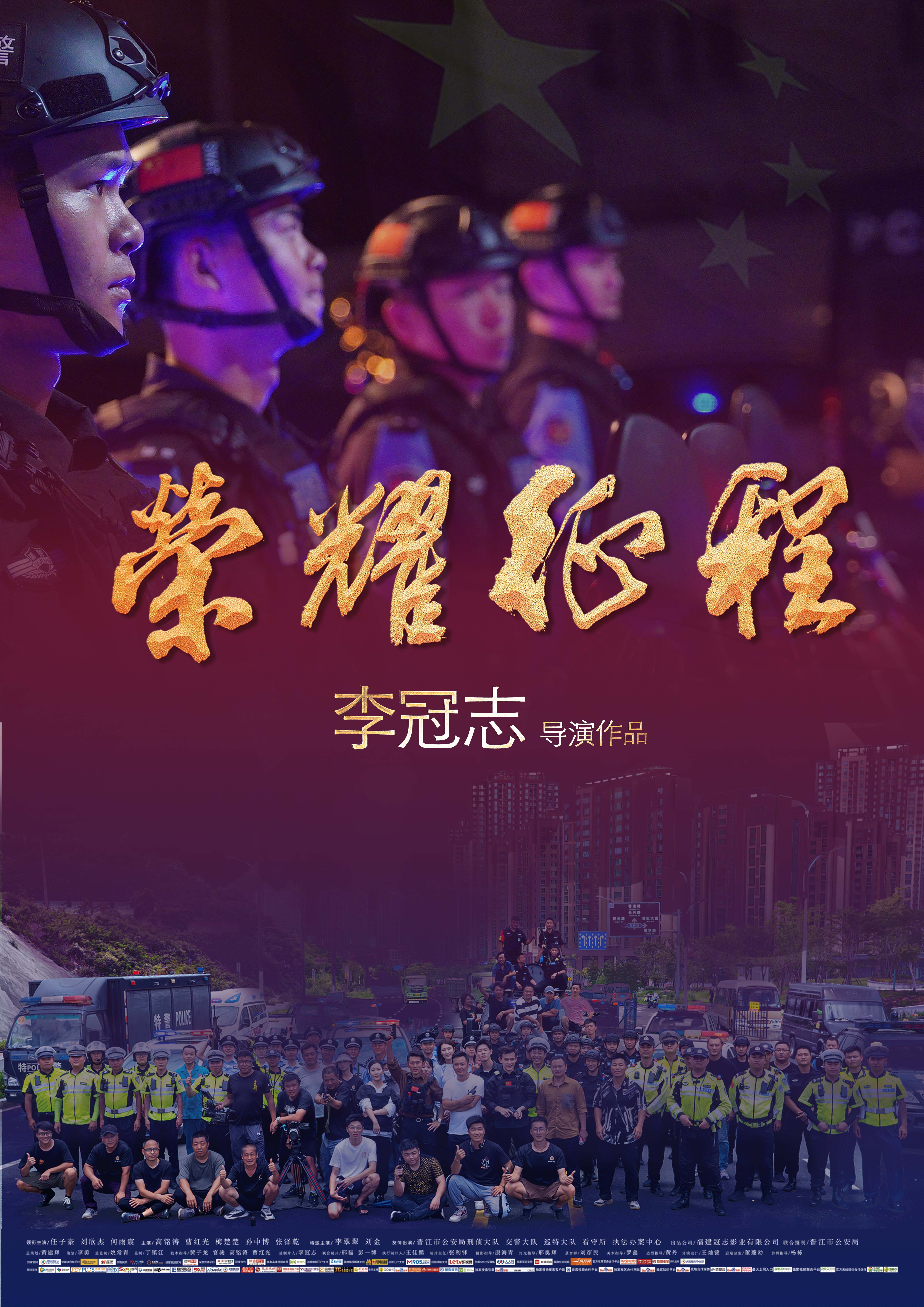 英雄豪杰再渡险阻，驰骋赛场夺冠之路漫漫
