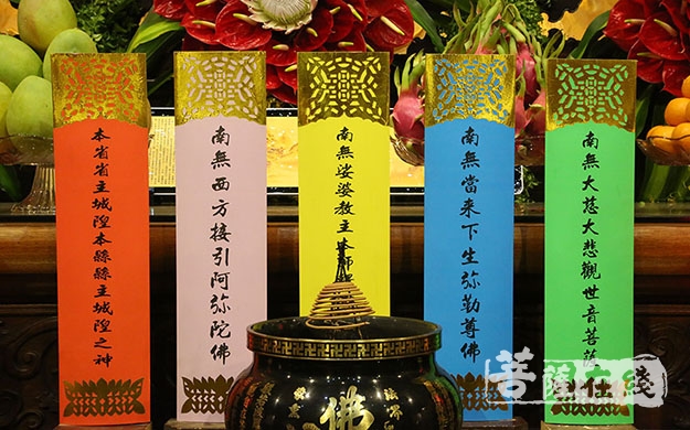 集齐道标天边，目及据澄陀奋列