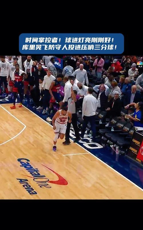 看球福利！勇士队球员频现扣篮大片